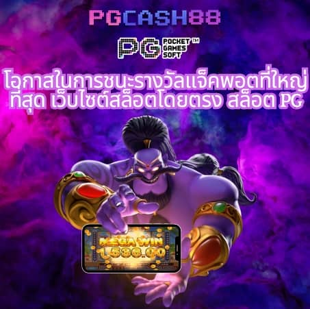 m88 เข้าไม่ได้